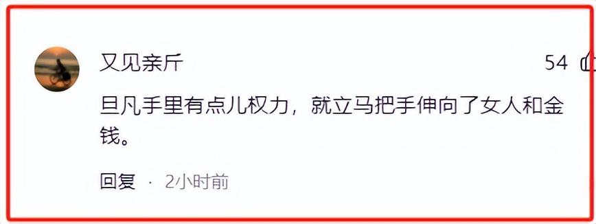 荒唐！夫妇遭银行职员一家围殴，更多信息流出，涉事女子都好漂亮-图17