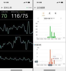 200元！我买了枚华强北智能戒指，功能丝毫不虚三星？-图14