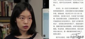 6年前诬告朱军性骚扰，让其臭名昭著的实习生弦子，如今怎么样了-图7