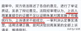 6年前诬告朱军性骚扰，让其臭名昭著的实习生弦子，如今怎么样了-图13