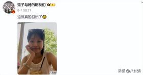 6年前诬告朱军性骚扰，让其臭名昭著的实习生弦子，如今怎么样了-图23