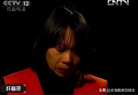 75岁老汉与少妇春宵一夜后，竟被连砍30刀，遗留的内衣成破案关键-图2