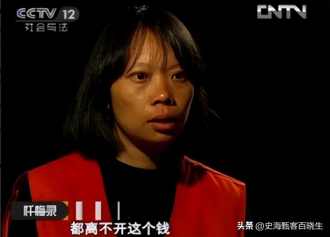 75岁老汉与少妇春宵一夜后，竟被连砍30刀，遗留的内衣成破案关键-图3