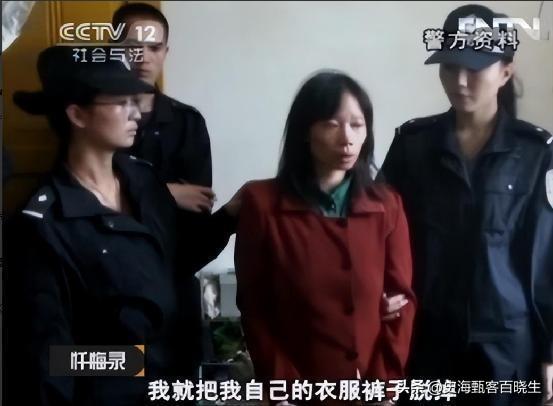 75岁老汉与少妇春宵一夜后，竟被连砍30刀，遗留的内衣成破案关键-图9