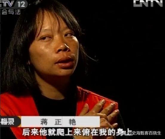 75岁老汉与少妇春宵一夜后，竟被连砍30刀，遗留的内衣成破案关键-图10