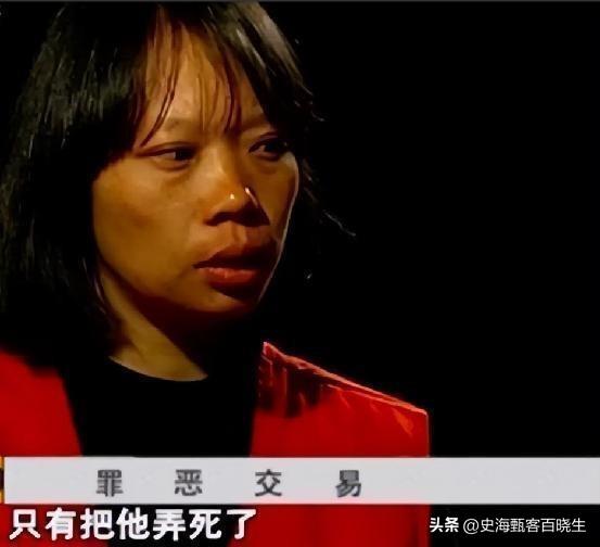 75岁老汉与少妇春宵一夜后，竟被连砍30刀，遗留的内衣成破案关键-图12