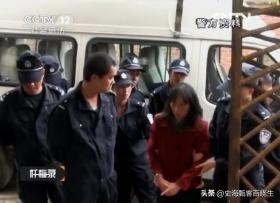 75岁老汉与少妇春宵一夜后，竟被连砍30刀，遗留的内衣成破案关键-图16