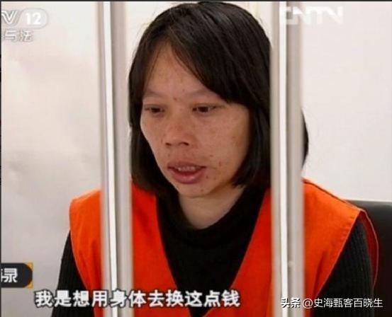 75岁老汉与少妇春宵一夜后，竟被连砍30刀，遗留的内衣成破案关键-图11