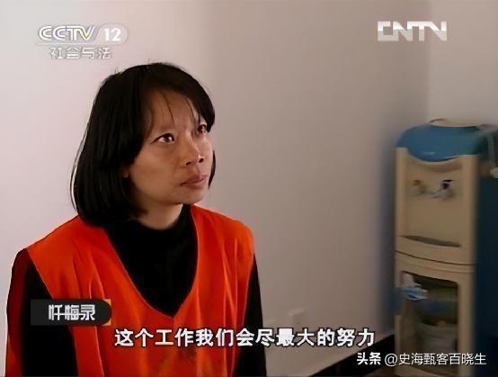 75岁老汉与少妇春宵一夜后，竟被连砍30刀，遗留的内衣成破案关键-图18