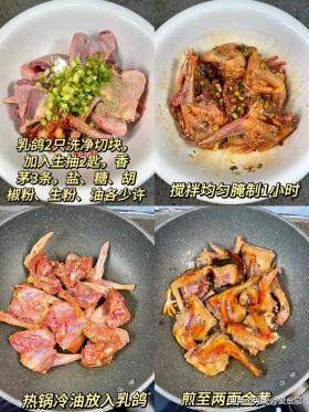 它才是“秋补之王”，牛羊肉靠边站，多吃这四菜，健脾胃增免疫-图3