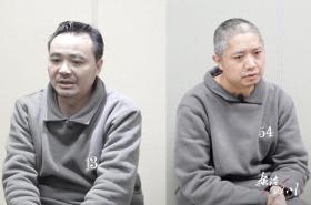 正副校长，双双获刑！细节披露-图1