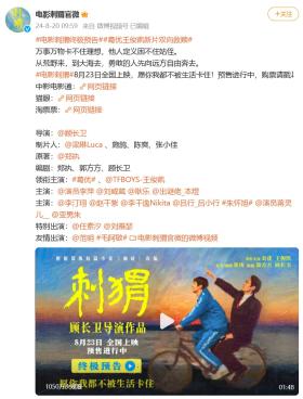 全红婵亮相电影《刺猬》首映，晒和葛优合照模仿“葛优躺”，喊话王俊凯：你小汁有点帅啊，大爷更帅-图8