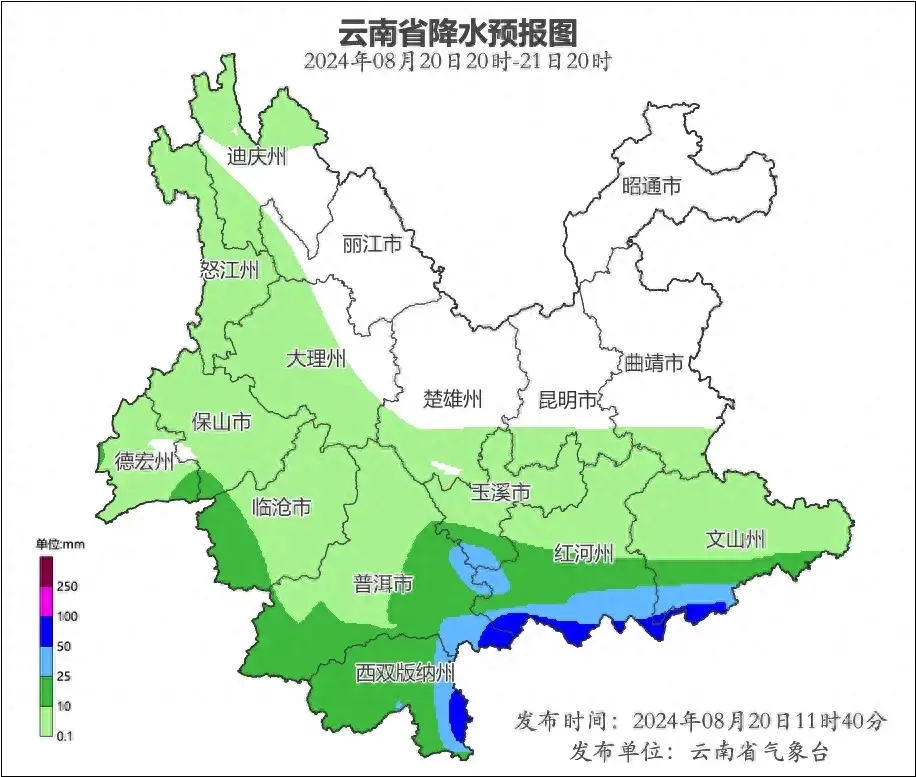 大风、冰雹、暴雨！云南这些地方将有持续强降水！多趟列车临时停运...-图1