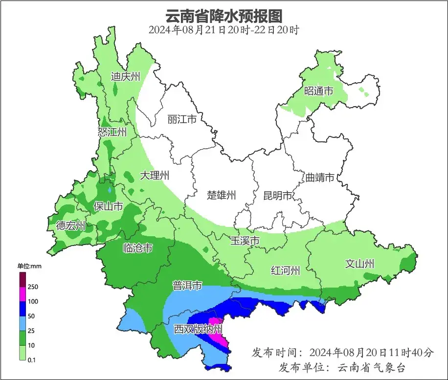 大风、冰雹、暴雨！云南这些地方将有持续强降水！多趟列车临时停运...-图3