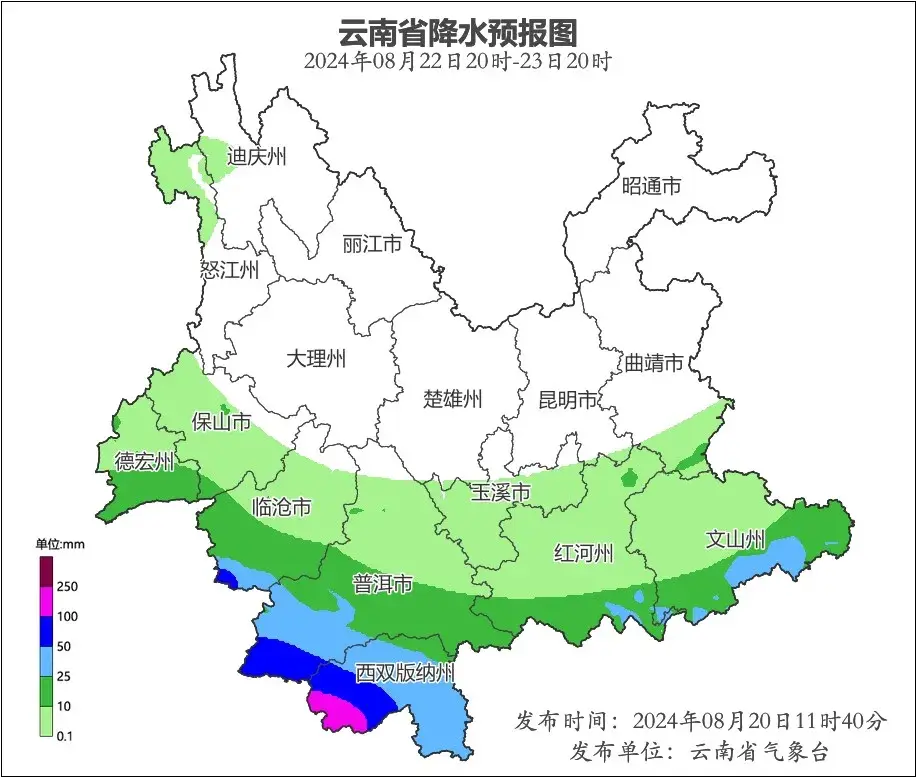 大风、冰雹、暴雨！云南这些地方将有持续强降水！多趟列车临时停运...-图4