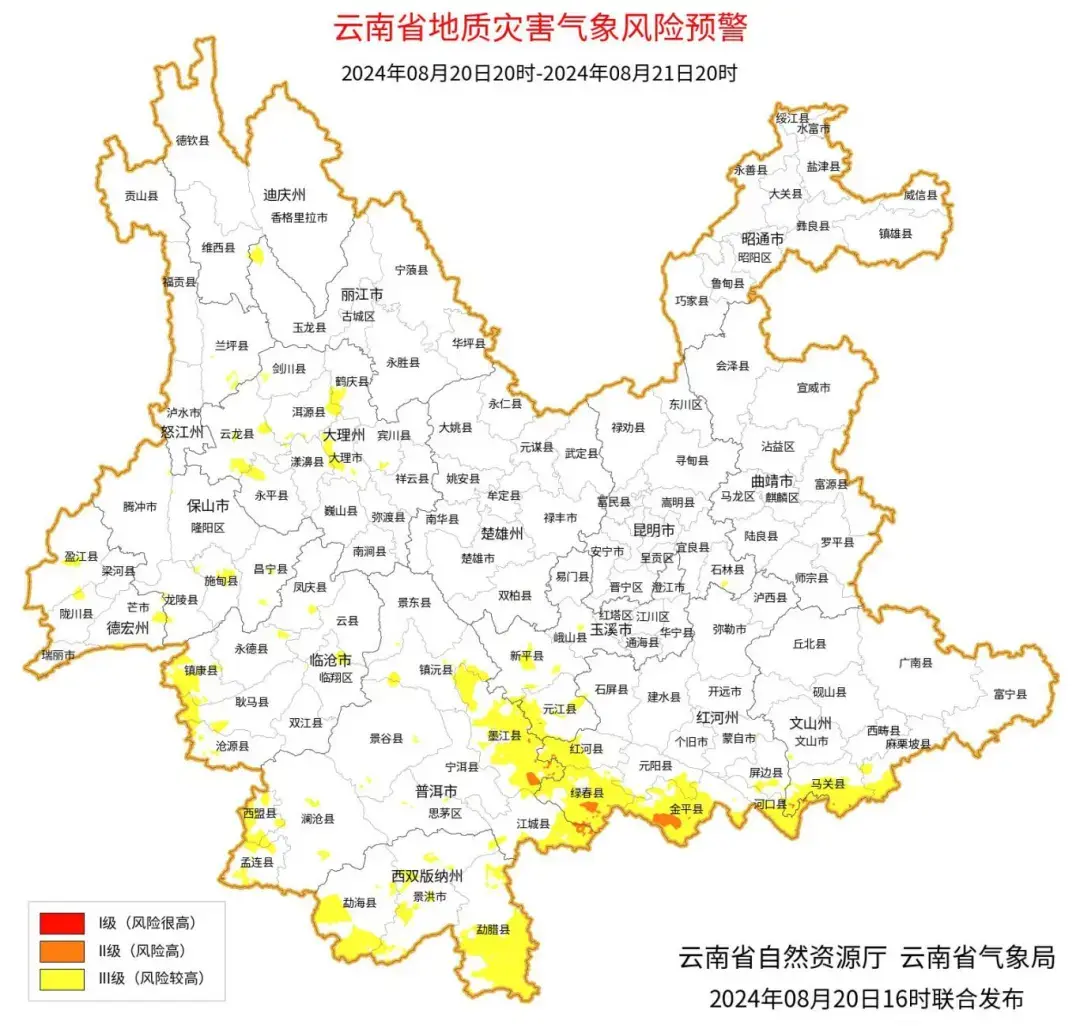 大风、冰雹、暴雨！云南这些地方将有持续强降水！多趟列车临时停运...-图7