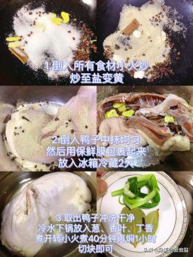 秋天宁愿少吃肉，也要多吃这“秋五宝”，润肺防秋燥，安稳过秋天-图19