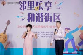 2024年宝安区邻里音乐节民乐、戏曲专场精彩上演-图5