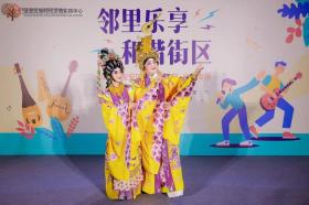 2024年宝安区邻里音乐节民乐、戏曲专场精彩上演-图8