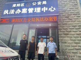 不要捉！捉一只就违法，已有两人被抓！网友：经常遇见……-图2