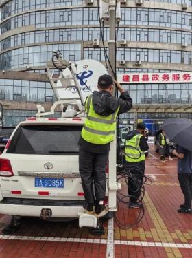 辽宁建昌遭遇暴雨 电信人全力抢险救灾保通信