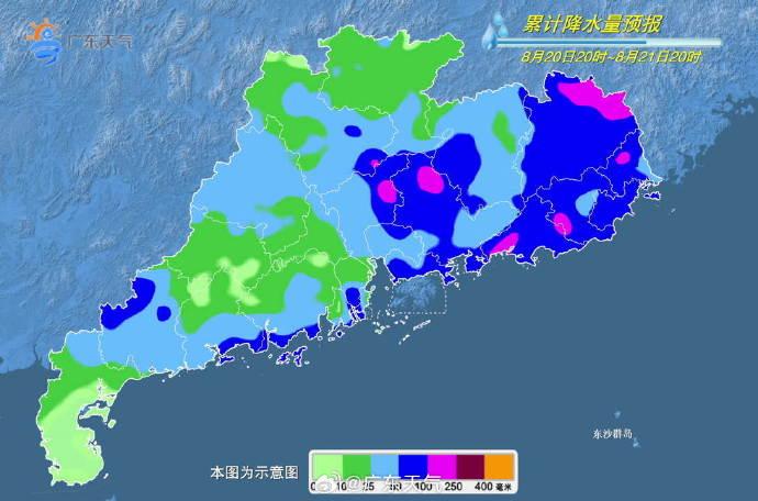 早读｜中国体育代表团今日出征巴黎残奥会；梅龙高铁进入试运行阶段-图12