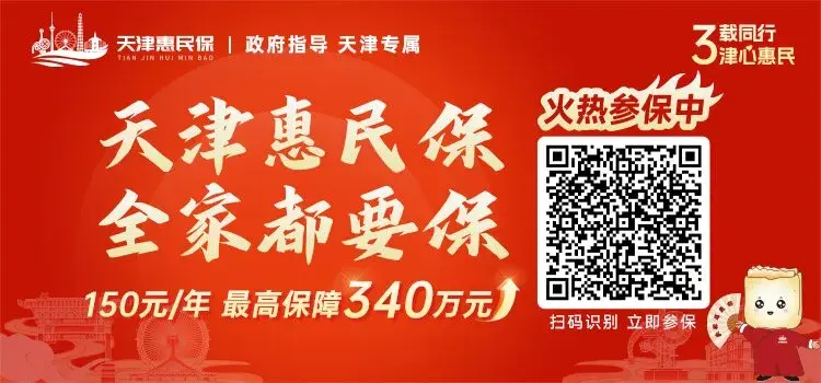 昨夜今晨丨一地深夜4.6级地震丨中学正副校长组团贪腐丨赶海遭雷击1人死亡丨故宫回应怎么封“黄牛”-图2