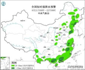 强对流天气蓝色预警继续：山西河南等地部分地区将有10级以上雷暴大风-图2