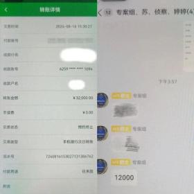 长子县公安局挽损4.4万余元-图1