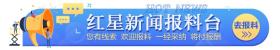 恒瑞医药上半年净利润34.32亿元，同比增长48.67%-图2