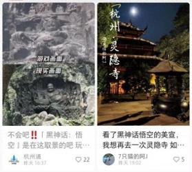 刷屏全网的“猴子”在杭州“诞生”跟着它发现更多本地元素