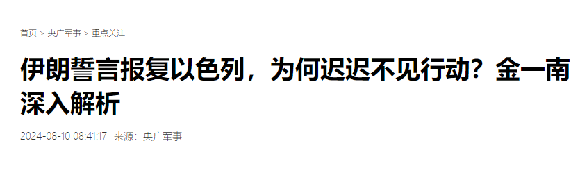 伊朗忍气吞声代价太大，只能强硬，以色列是否还手关键在美国-图20