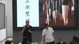 港澳青少年在“湖笔之乡”体验汉字艺术与非遗-图1