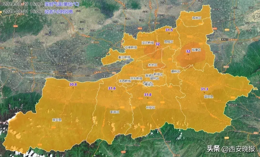 西安最新预报，降温时间确定-图1