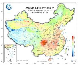 明日迎处暑，“秋老虎”依旧虎视眈眈！这些地方未来一周高温不下线！-图1