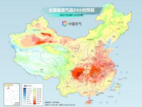 明日迎处暑，“秋老虎”依旧虎视眈眈！这些地方未来一周高温不下线！-图5