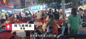 太惨烈！柳州烧烤店多人拿刀砍人，有人浑身是血，起因竟为这事？-图3