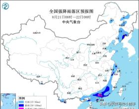 今日起至22号深夜，上海天气局势迎来重大转折，转变详情如下！-图7