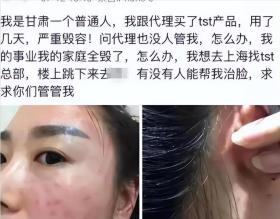 善恶终有报，花17亿买“楼”害人的张庭夫妇，最终下场大快人心-图13