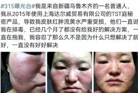 善恶终有报，花17亿买“楼”害人的张庭夫妇，最终下场大快人心-图14