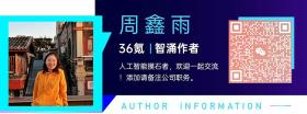 用AI检测对抗AI伪造，「中科睿鉴」完成近亿元融资 - 36氪首发-图3