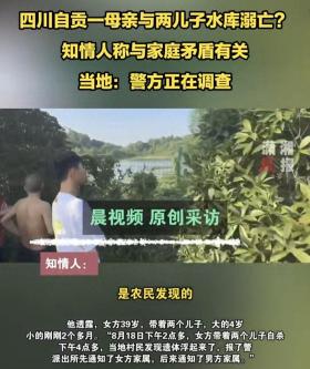 四川母子三人自杀，好友发声：她很苦，生病没钱治，离婚还被阻挠-图2