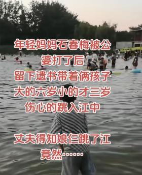 四川母子三人自杀，好友发声：她很苦，生病没钱治，离婚还被阻挠-图4