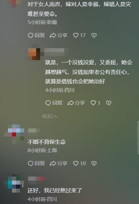 四川母子三人自杀，好友发声：她很苦，生病没钱治，离婚还被阻挠-图5