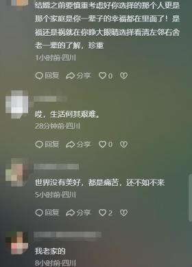 四川母子三人自杀，好友发声：她很苦，生病没钱治，离婚还被阻挠-图6