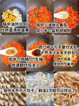 立秋后吃饺子，萝卜韭菜馅靠边站，这6道馅料最香，全家人都爱吃-图5