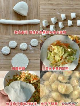 立秋后吃饺子，萝卜韭菜馅靠边站，这6道馅料最香，全家人都爱吃-图8