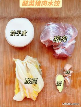 立秋后吃饺子，萝卜韭菜馅靠边站，这6道馅料最香，全家人都爱吃-图10