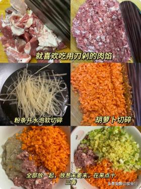 立秋后吃饺子，萝卜韭菜馅靠边站，这6道馅料最香，全家人都爱吃-图14