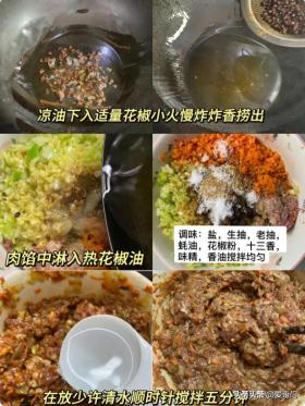 立秋后吃饺子，萝卜韭菜馅靠边站，这6道馅料最香，全家人都爱吃-图15